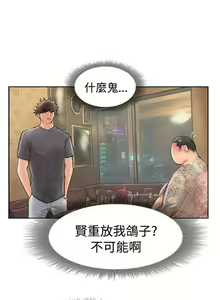 Page 176 of 小偷 1-60 - preview thumbnail