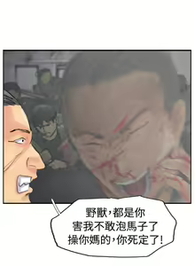 Page 178 of 小偷 1-60 - preview thumbnail