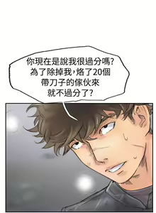 Page 185 of 小偷 1-60 - preview thumbnail