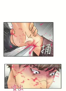 Page 187 of 小偷 1-60 - preview thumbnail