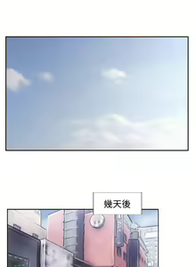 Page 188 of 小偷 1-60 - preview thumbnail