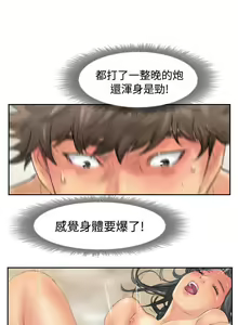 Page 189 of 小偷 1-60 - preview thumbnail