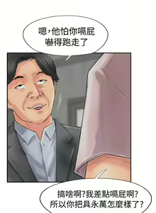 Page 192 of 小偷 1-60 - preview thumbnail