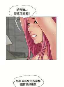 Page 213 of 小偷 1-60 - preview thumbnail