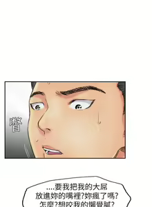 Page 214 of 小偷 1-60 - preview thumbnail