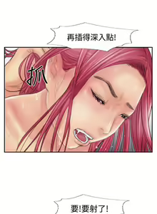 Page 215 of 小偷 1-60 - preview thumbnail