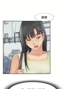 Page 217 of 小偷 1-60 - preview thumbnail