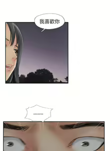 Page 224 of 小偷 1-60 - preview thumbnail