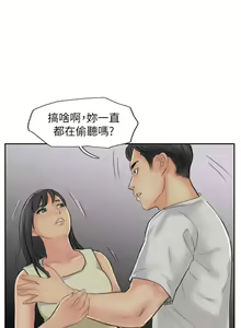 Page 225 of 小偷 1-60 - preview thumbnail