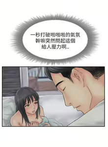 Page 227 of 小偷 1-60 - preview thumbnail