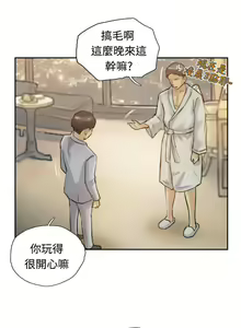 Page 23 of 小偷 1-60 - preview thumbnail