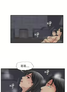 Page 236 of 小偷 1-60 - preview thumbnail