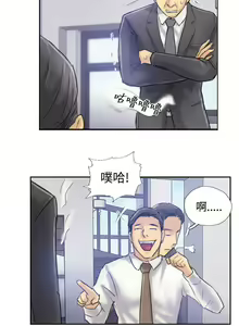 Page 28 of 小偷 1-60 - preview thumbnail