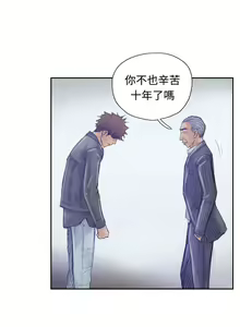 Page 3 of 小偷 1-60 - preview thumbnail