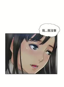 Page 53 of 小偷 1-60 - preview thumbnail