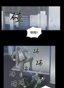 Page 56 of 小偷 1-60 - preview thumbnail