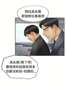 Page 94 of 小偷 1-60 - preview thumbnail