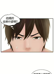 Page 11 of My lovedoll 1-31 - preview thumbnail