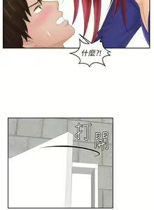 Page 111 of My lovedoll 1-31 - preview thumbnail