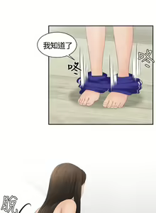 Page 22 of My lovedoll 1-31 - preview thumbnail