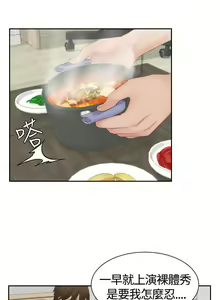 Page 27 of My lovedoll 1-31 - preview thumbnail
