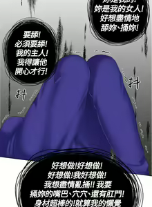 Page 31 of My lovedoll 1-31 - preview thumbnail
