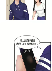 Page 40 of My lovedoll 1-31 - preview thumbnail