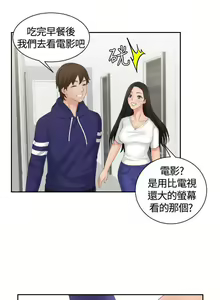 Page 41 of My lovedoll 1-31 - preview thumbnail