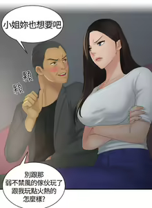Page 42 of My lovedoll 1-31 - preview thumbnail