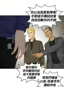 Page 45 of My lovedoll 1-31 - preview thumbnail
