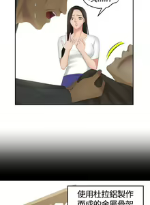 Page 47 of My lovedoll 1-31 - preview thumbnail