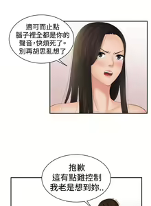 Page 54 of My lovedoll 1-31 - preview thumbnail