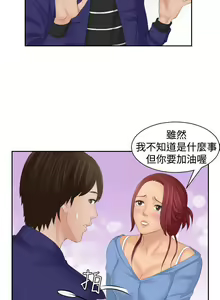 Page 59 of My lovedoll 1-31 - preview thumbnail