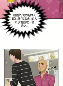 Page 60 of My lovedoll 1-31 - preview thumbnail