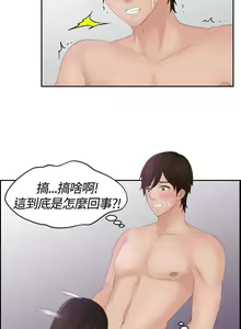 Page 7 of My lovedoll 1-31 - preview thumbnail