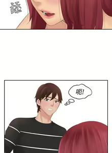 Page 71 of My lovedoll 1-31 - preview thumbnail