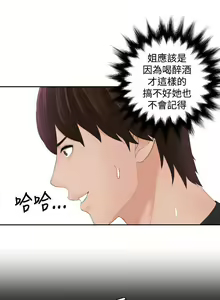Page 77 of My lovedoll 1-31 - preview thumbnail