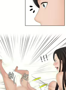 Page 90 of My lovedoll 1-31 - preview thumbnail