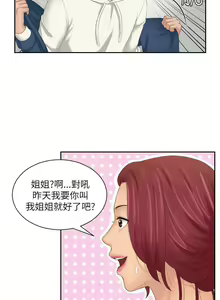 Page 96 of My lovedoll 1-31 - preview thumbnail