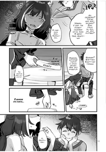 Page 10 of Datte Kyaru-chan Uragirimono da yo ne | Because Kyaru-chan is a traitor (Princess Connect! Re:Dive) [Russian] ﻿ - preview thumbnail