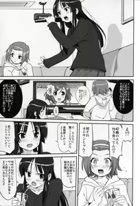 Page 33 of Reqiem 5 A Dream - preview thumbnail