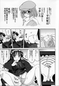 Page 45 of Reqiem 5 A Dream - preview thumbnail