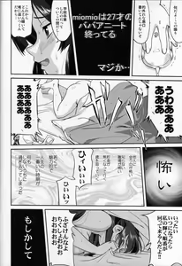 Page 52 of Reqiem 5 A Dream - preview thumbnail