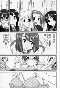 Page 9 of Reqiem 5 A Dream - preview thumbnail
