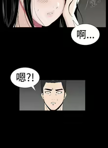 Page 119 of 樓鳳 1-48 - preview thumbnail