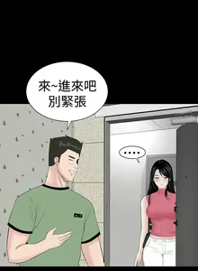 Page 146 of 樓鳳 1-48 - preview thumbnail