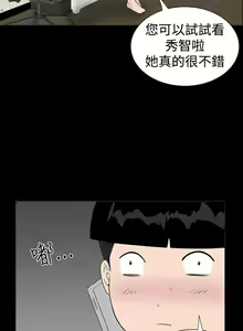 Page 164 of 樓鳳 1-48 - preview thumbnail
