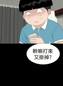 Page 170 of 樓鳳 1-48 - preview thumbnail