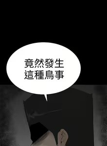 Page 180 of 樓鳳 1-48 - preview thumbnail