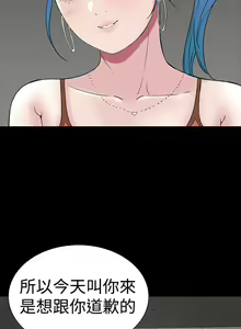 Page 193 of 樓鳳 1-48 - preview thumbnail